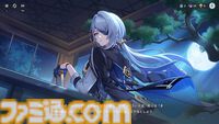 『崩壊：ネクサスアニマ』自由度が高すぎてカオス。NPCにケーキをぶつけまくれるし、ステータス次第で『スタレ』ばりの“おもしれー主人公”にもなれる【第2回CBTリポート】