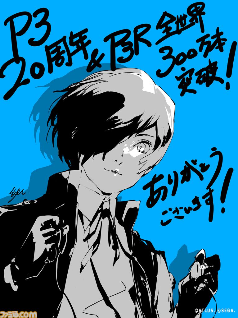 『ペルソナ3』副島成記描き下ろしの発売20周年記念イラストが公開。ピクセルアートがノスタルジックなアレンジMVはLotus Juiceが新規ボーカル収録