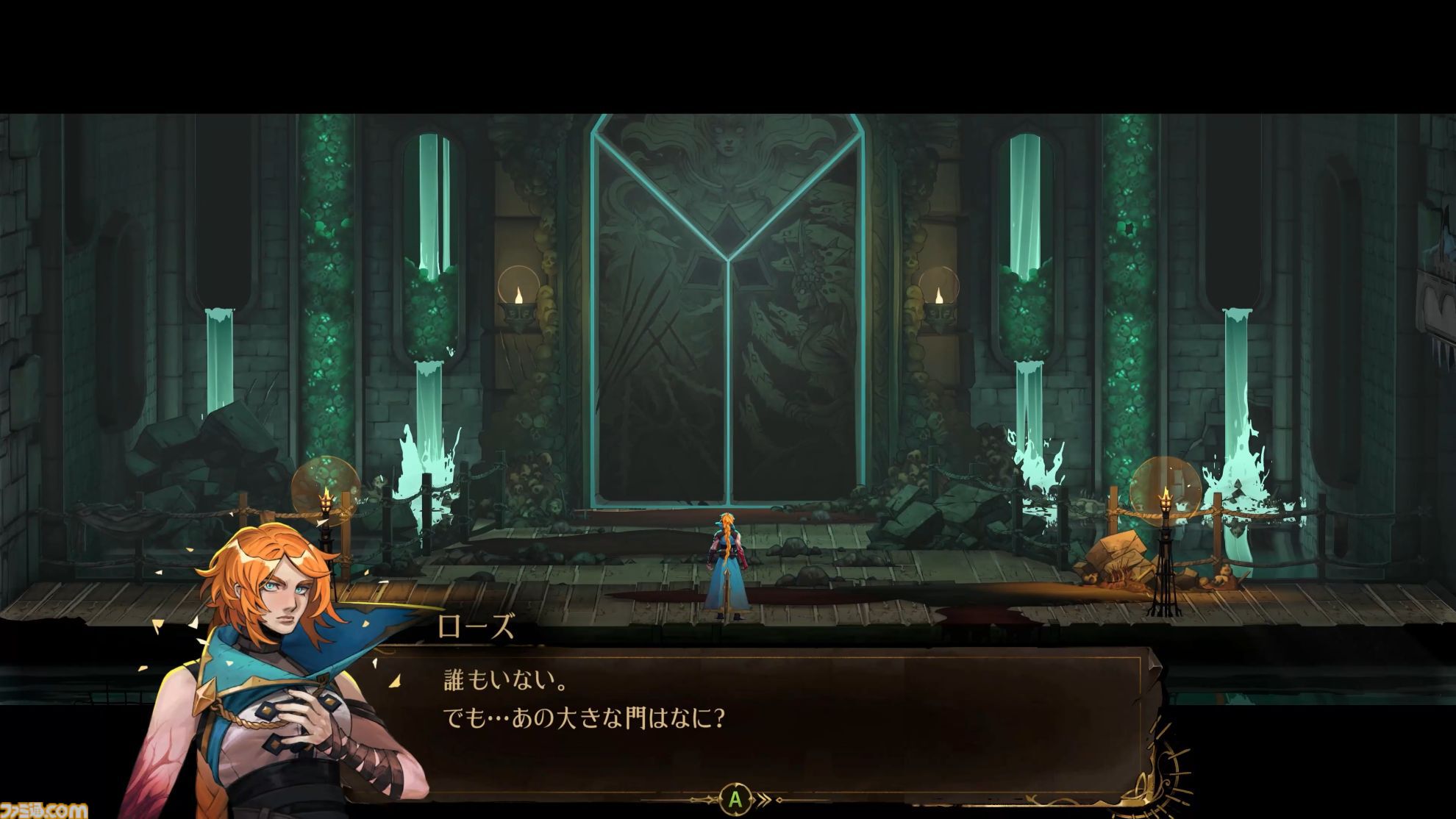 悪魔城新作『キャッスルヴァニア ベルモンドカース』プレビュー。探索とステージ攻略の魅力がハイブリッドな最新作。シリーズの正史として描かれる、パリでの戦い