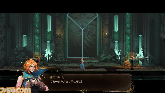 悪魔城新作『キャッスルヴァニア ベルモンドカース』プレビュー。探索とステージ攻略の魅力がハイブリッドな最新作。シリーズの正史として描かれる、パリでの戦い