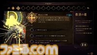 悪魔城新作『キャッスルヴァニア ベルモンドカース』プレビュー。探索とステージ攻略の魅力がハイブリッドな最新作。シリーズの正史として描かれる、パリでの戦い