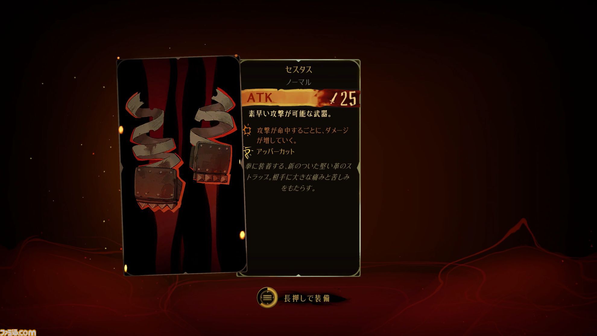 悪魔城新作『キャッスルヴァニア ベルモンドカース』プレビュー。探索とステージ攻略の魅力がハイブリッドな最新作。シリーズの正史として描かれる、パリでの戦い