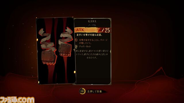 悪魔城新作『キャッスルヴァニア ベルモンドカース』プレビュー。探索とステージ攻略の魅力がハイブリッドな最新作。シリーズの正史として描かれる、パリでの戦い