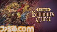 悪魔城新作『キャッスルヴァニア ベルモンドカース』プレビュー。探索とステージ攻略の魅力がハイブリッドな最新作。シリーズの正史として描かれる、パリでの戦い