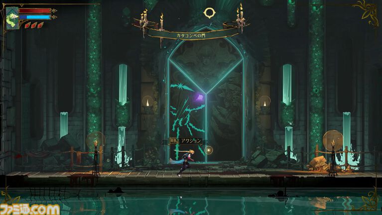 悪魔城新作『キャッスルヴァニア ベルモンドカース』プレビュー。探索とステージ攻略の魅力がハイブリッドな最新作。シリーズの正史として描かれる、パリでの戦い