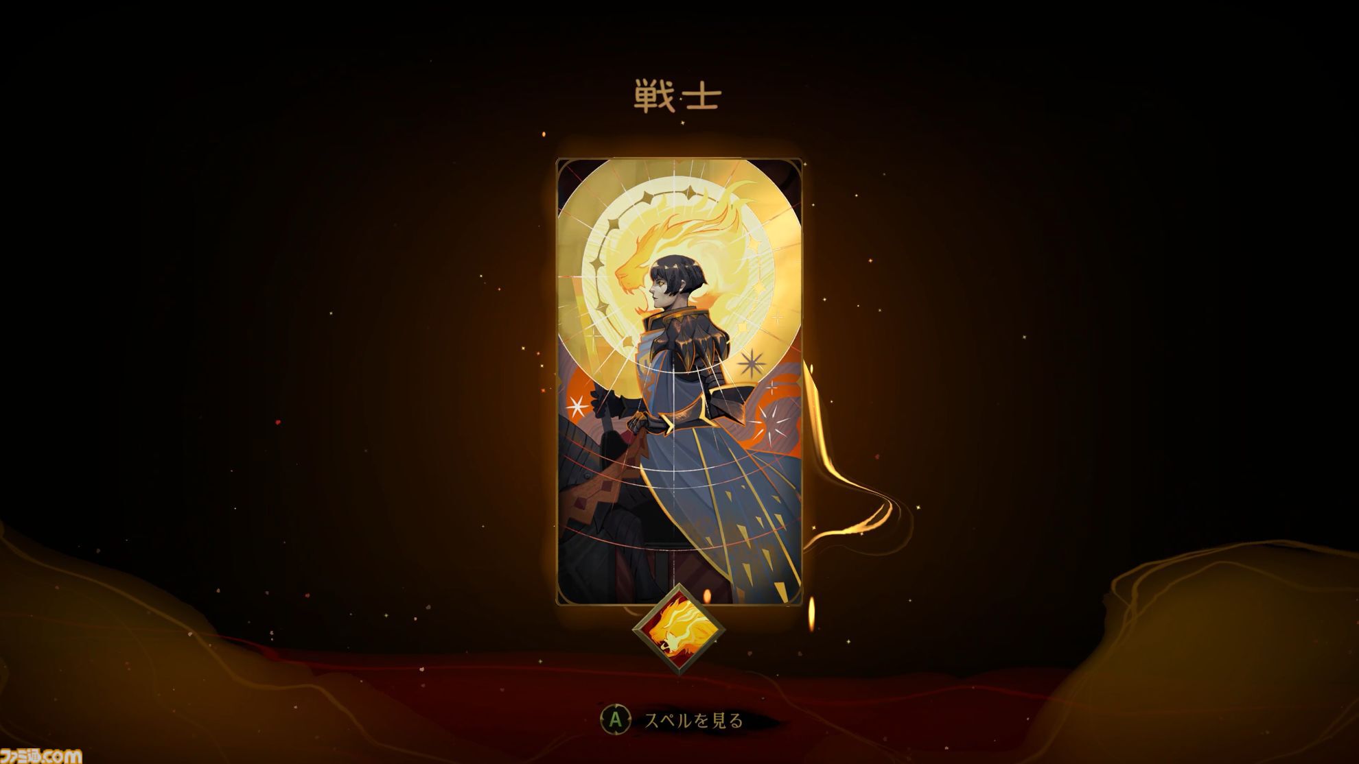 悪魔城新作『キャッスルヴァニア ベルモンドカース』プレビュー。探索とステージ攻略の魅力がハイブリッドな最新作。シリーズの正史として描かれる、パリでの戦い