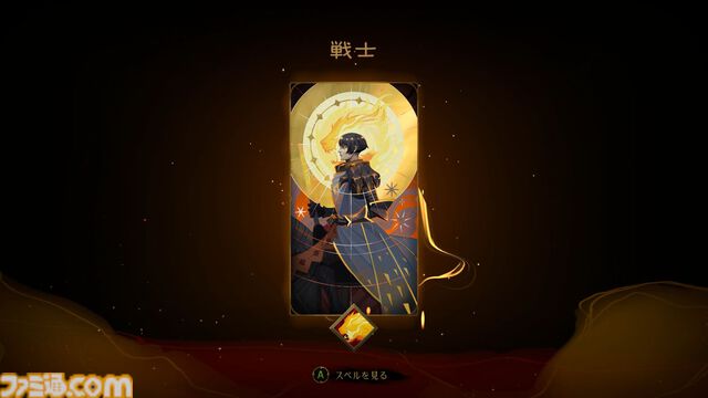 悪魔城新作『キャッスルヴァニア ベルモンドカース』プレビュー。探索とステージ攻略の魅力がハイブリッドな最新作。シリーズの正史として描かれる、パリでの戦い