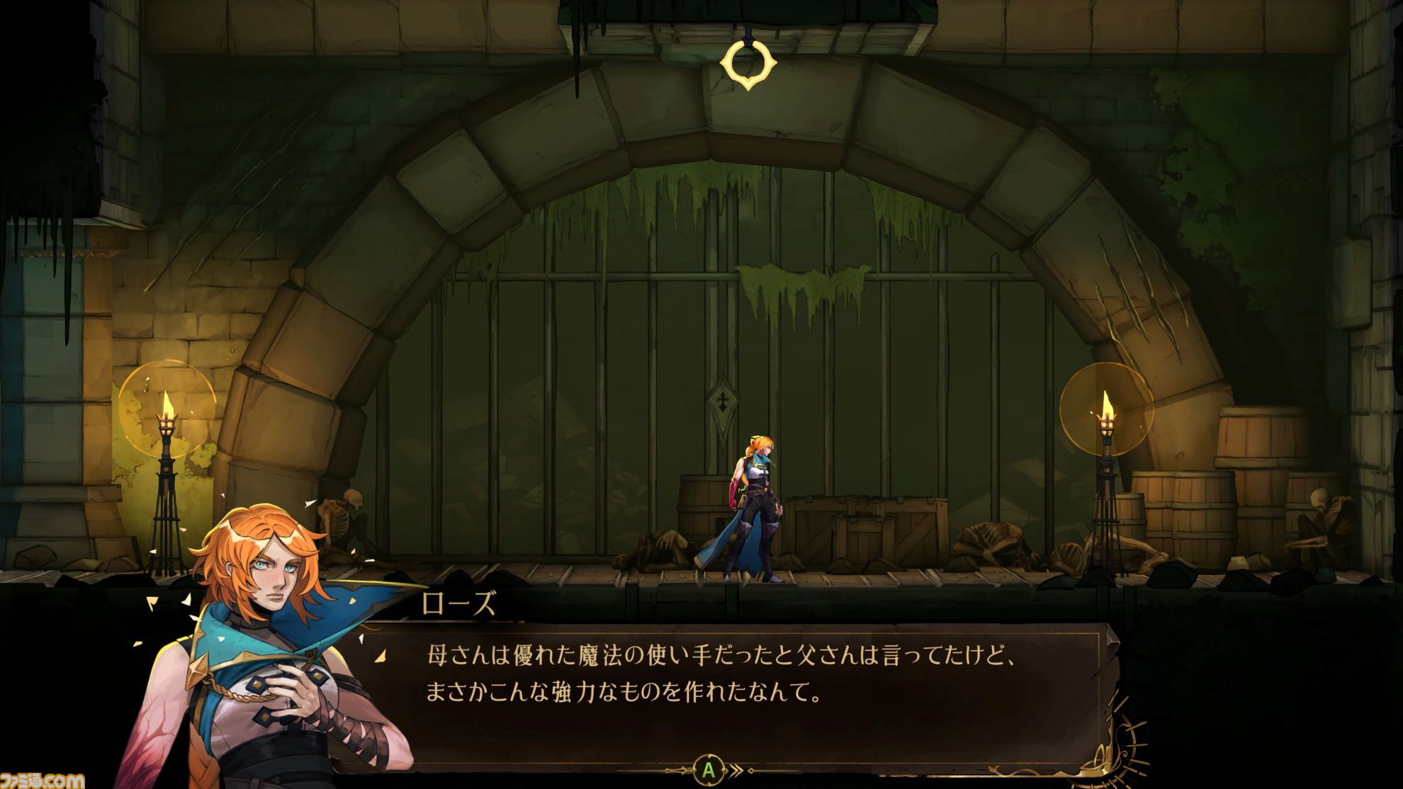 悪魔城新作『キャッスルヴァニア ベルモンドカース』プレビュー。探索とステージ攻略の魅力がハイブリッドな最新作。シリーズの正史として描かれる、パリでの戦い