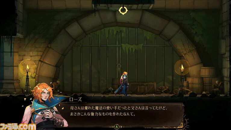 悪魔城新作『キャッスルヴァニア ベルモンドカース』プレビュー。探索とステージ攻略の魅力がハイブリッドな最新作。シリーズの正史として描かれる、パリでの戦い