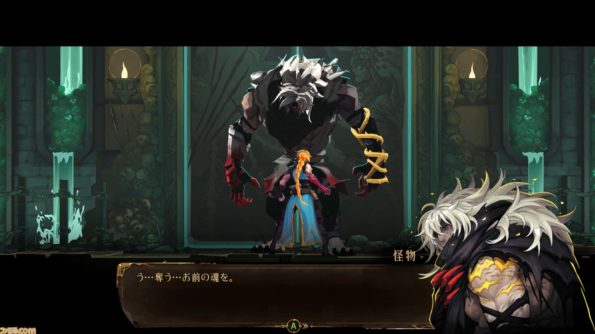 悪魔城新作『キャッスルヴァニア ベルモンドカース』プレビュー。探索