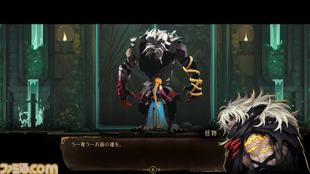 悪魔城新作『キャッスルヴァニア ベルモンドカース』プレビュー。探索とステージ攻略の魅力がハイブリッドな最新作。シリーズの正史として描かれる、パリでの戦い