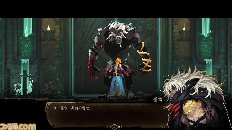 悪魔城新作『キャッスルヴァニア ベルモンドカース』プレビュー。探索とステージ攻略の魅力がハイブリッドな最新作。シリーズの正史として描かれる、パリでの戦い