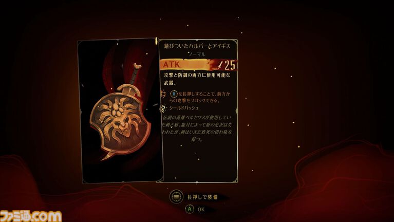 悪魔城新作『キャッスルヴァニア ベルモンドカース』プレビュー。探索とステージ攻略の魅力がハイブリッドな最新作。シリーズの正史として描かれる、パリでの戦い