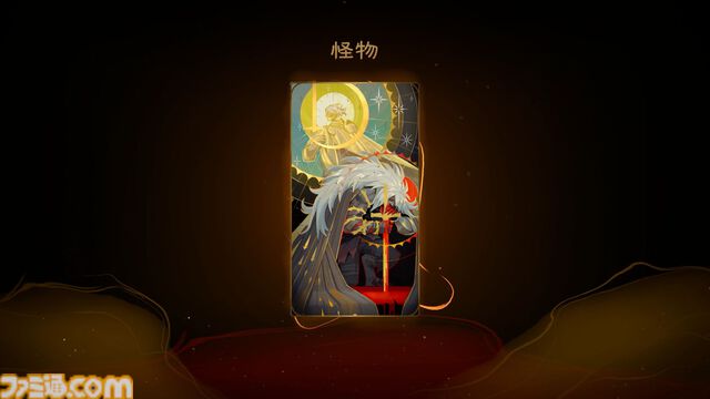 悪魔城新作『キャッスルヴァニア ベルモンドカース』プレビュー。探索とステージ攻略の魅力がハイブリッドな最新作。シリーズの正史として描かれる、パリでの戦い