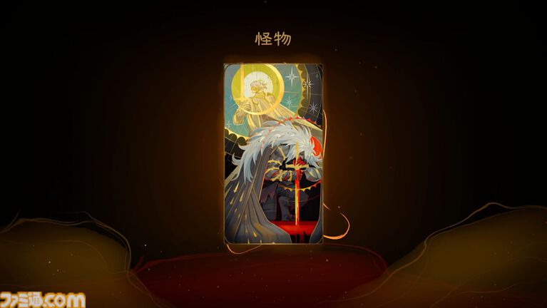 悪魔城新作『キャッスルヴァニア ベルモンドカース』プレビュー。探索とステージ攻略の魅力がハイブリッドな最新作。シリーズの正史として描かれる、パリでの戦い