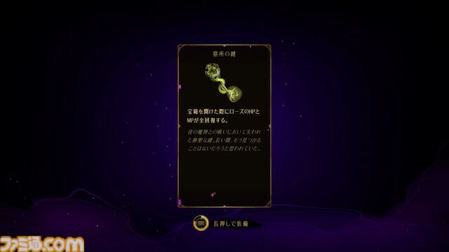 悪魔城新作『キャッスルヴァニア ベルモンドカース』プレビュー。探索とステージ攻略の魅力がハイブリッドな最新作。シリーズの正史として描かれる、パリでの戦い