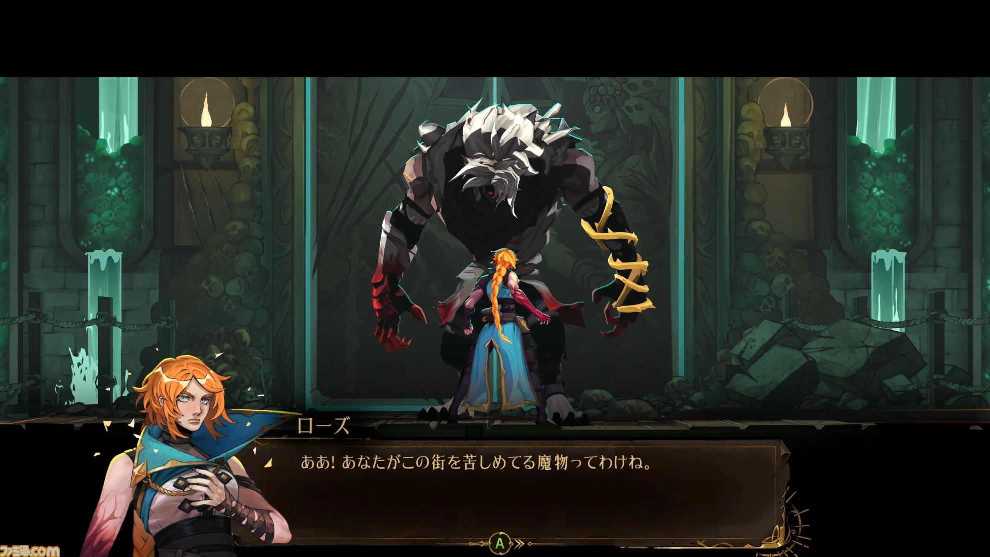 悪魔城新作『キャッスルヴァニア ベルモンドカース』プレビュー。探索とステージ攻略の魅力がハイブリッドな最新作。シリーズの正史として描かれる、パリでの戦い