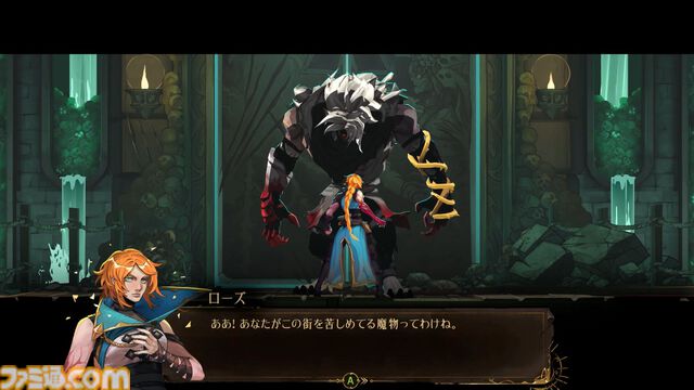 悪魔城新作『キャッスルヴァニア ベルモンドカース』プレビュー。探索とステージ攻略の魅力がハイブリッドな最新作。シリーズの正史として描かれる、パリでの戦い