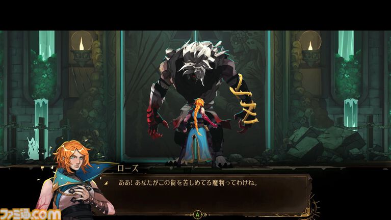 悪魔城新作『キャッスルヴァニア ベルモンドカース』プレビュー。探索とステージ攻略の魅力がハイブリッドな最新作。シリーズの正史として描かれる、パリでの戦い