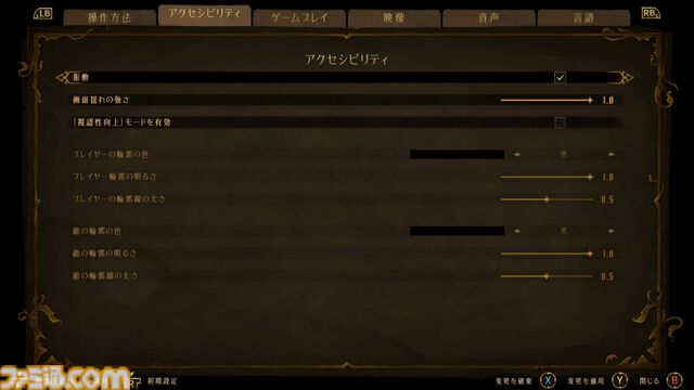 悪魔城新作『キャッスルヴァニア ベルモンドカース』プレビュー。探索とステージ攻略の魅力がハイブリッドな最新作。シリーズの正史として描かれる、パリでの戦い