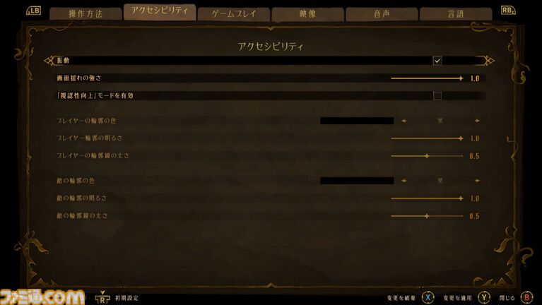悪魔城新作『キャッスルヴァニア ベルモンドカース』プレビュー。探索とステージ攻略の魅力がハイブリッドな最新作。シリーズの正史として描かれる、パリでの戦い