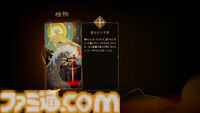 悪魔城新作『キャッスルヴァニア ベルモンドカース』プレビュー。探索とステージ攻略の魅力がハイブリッドな最新作。シリーズの正史として描かれる、パリでの戦い