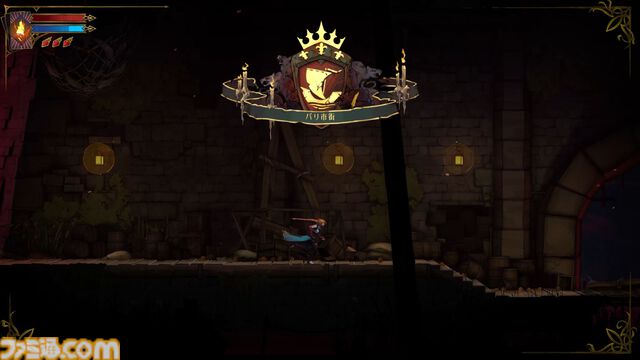 悪魔城新作『キャッスルヴァニア ベルモンドカース』プレビュー。探索とステージ攻略の魅力がハイブリッドな最新作。シリーズの正史として描かれる、パリでの戦い