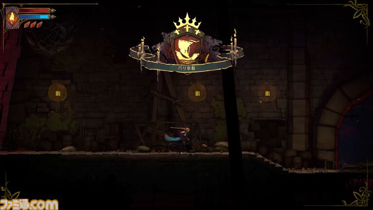悪魔城新作『キャッスルヴァニア ベルモンドカース』プレビュー。探索とステージ攻略の魅力がハイブリッドな最新作。シリーズの正史として描かれる、パリでの戦い