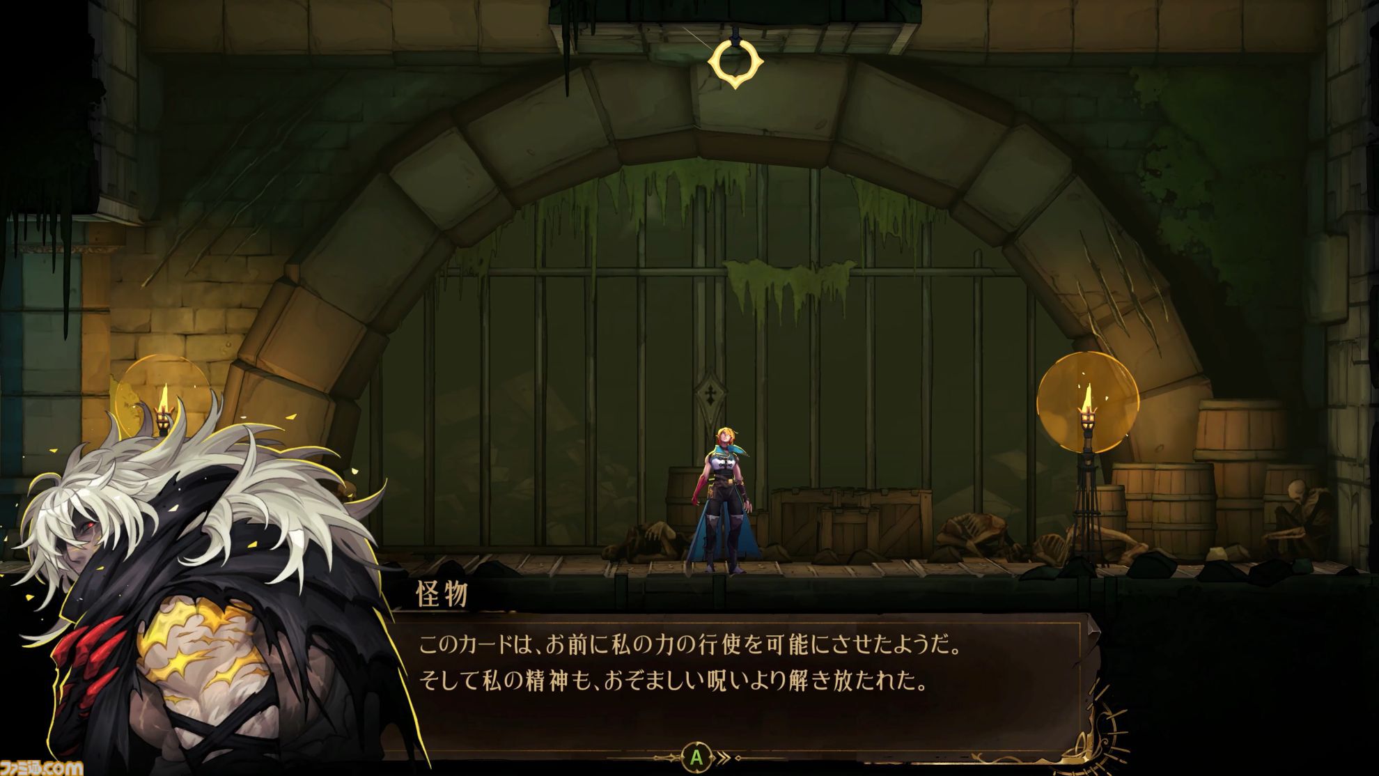 悪魔城新作『キャッスルヴァニア ベルモンドカース』プレビュー。探索とステージ攻略の魅力がハイブリッドな最新作。シリーズの正史として描かれる、パリでの戦い