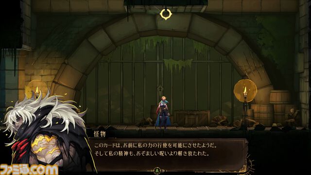悪魔城新作『キャッスルヴァニア ベルモンドカース』プレビュー。探索とステージ攻略の魅力がハイブリッドな最新作。シリーズの正史として描かれる、パリでの戦い
