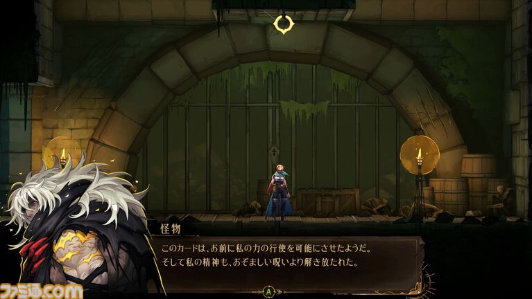 悪魔城新作『キャッスルヴァニア ベルモンドカース』プレビュー。探索とステージ攻略の魅力がハイブリッドな最新作。シリーズの正史として描かれる、パリでの戦い