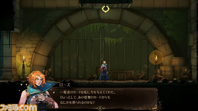 悪魔城新作『キャッスルヴァニア ベルモンドカース』プレビュー。探索とステージ攻略の魅力がハイブリッドな最新作。シリーズの正史として描かれる、パリでの戦い