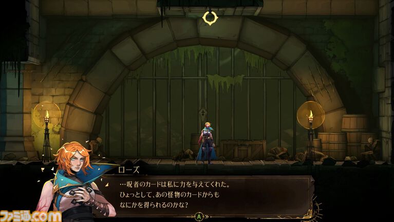 悪魔城新作『キャッスルヴァニア ベルモンドカース』プレビュー。探索とステージ攻略の魅力がハイブリッドな最新作。シリーズの正史として描かれる、パリでの戦い
