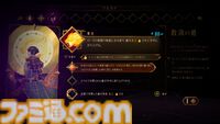 悪魔城新作『キャッスルヴァニア ベルモンドカース』プレビュー。探索とステージ攻略の魅力がハイブリッドな最新作。シリーズの正史として描かれる、パリでの戦い