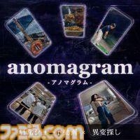 『異変ショート Anomagram』ショート動画の異変を見つけるループホラー、Steamストアページ公開。『異変マチアプ - Tindark』開発者の最新作