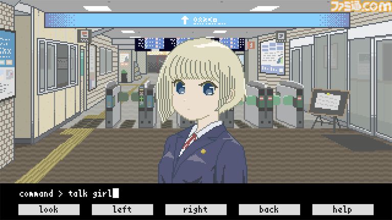 ドット絵がノスタルジーを誘う『駅前のカフカ』は何だか切ない。かつてのPC向けアドベンチャーや美少女ゲーム、村上春樹の影響が絡み合う