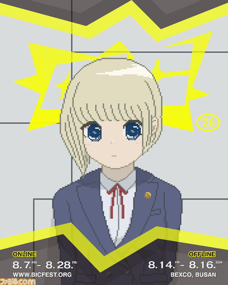 ドット絵がノスタルジーを誘う『駅前のカフカ』は何だか切ない。かつてのPC向けアドベンチャーや美少女ゲーム、村上春樹の影響が絡み合う