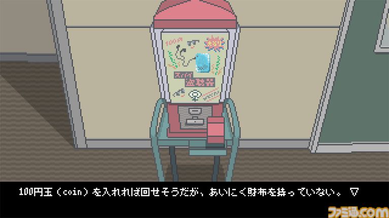 ドット絵がノスタルジーを誘う『駅前のカフカ』は何だか切ない。かつてのPC向けアドベンチャーや美少女ゲーム、村上春樹の影響が絡み合う