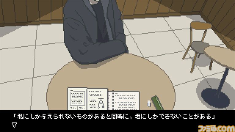 ドット絵がノスタルジーを誘う『駅前のカフカ』は何だか切ない。かつてのPC向けアドベンチャーや美少女ゲーム、村上春樹の影響が絡み合う