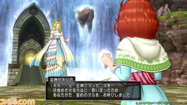 『ドラゴンクエストX　未来への扉とまどろみの少女　オンライン』バージョン7.1は”誓約の園”が舞台に。“果ての大地ゼニアス”の町や村にも新たな危機が迫る！