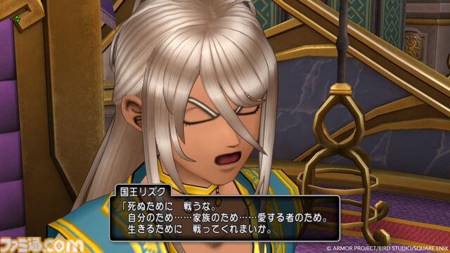『ドラゴンクエストX　未来への扉とまどろみの少女　オンライン』バージョン7.1は”誓約の園”が舞台に。“果ての大地ゼニアス”の町や村にも新たな危機が迫る！