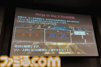5分間のプレゼンに自作の命運を賭けて。デベロッパーとパブリッシャーをマッチングする“BitSummit Game Pitch”に潜入取材を敢行。自分のゲームに対して語り過ぎないことが重要!?