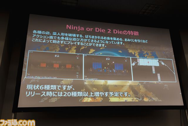 5分間のプレゼンに自作の命運を賭けて。デベロッパーとパブリッシャーをマッチングする“BitSummit Game Pitch”に潜入取材を敢行。自分のゲームに対して語り過ぎないことが重要!?