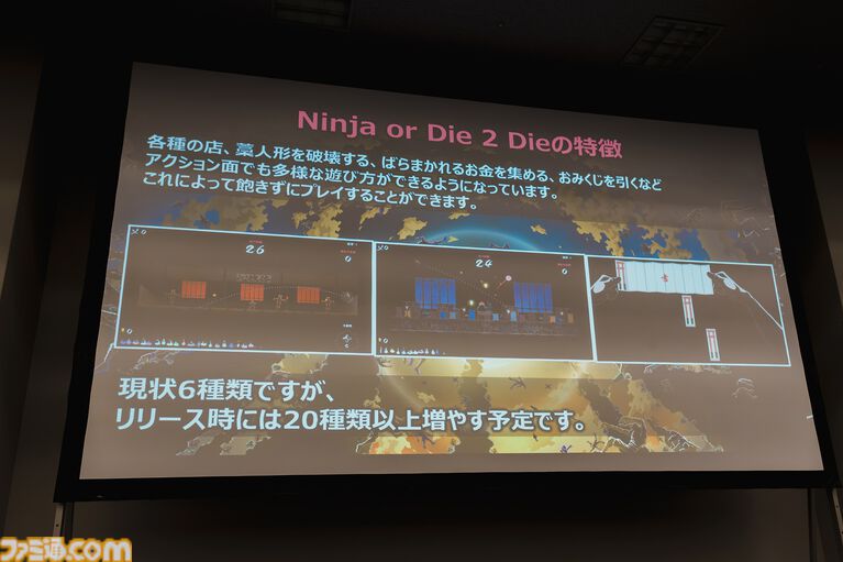 5分間のプレゼンに自作の命運を賭けて。デベロッパーとパブリッシャーをマッチングする“BitSummit Game Pitch”に潜入取材を敢行。自分のゲームに対して語り過ぎないことが重要!?