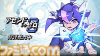 『アセンドトゥゼロ』時間を止めて戦うハイスピードアクションローグライクが正式リリース。瞬時の判断で敵を翻弄する戦略的バトルが展開