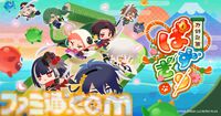 『刀剣乱舞ぱずぎり』小さくなった刀剣男士が登場するパズルRPGの事前登録開始。なぞって、つなげて、すぱっと斬るプレイ映像も公開【とうらぶ】