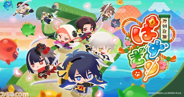 『刀剣乱舞ぱずぎり』小さくなった刀剣男士が登場するパズルRPGの事前登録開始。なぞって、つなげて、すぱっと斬るプレイ映像も公開【とうらぶ】