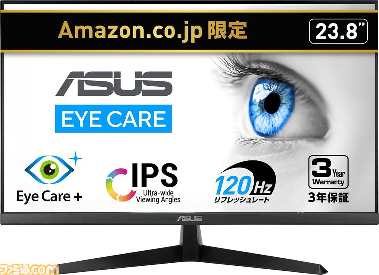 【Amazonタイムセール】Razerネコミミゲーミングヘッドホンが31790円→9734円（69%オフ）。Anker急速充電器やASUSモニターもお買い得