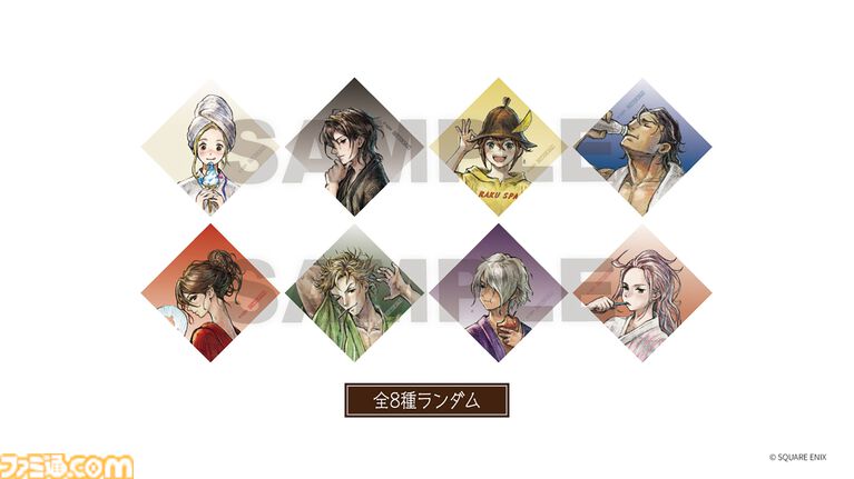 『オクトパストラベラー』×極楽湯が8/6よりコラボキャンペーン実施。店舗限定のマフラータオル“オクトバスセット”は1100円［税込］