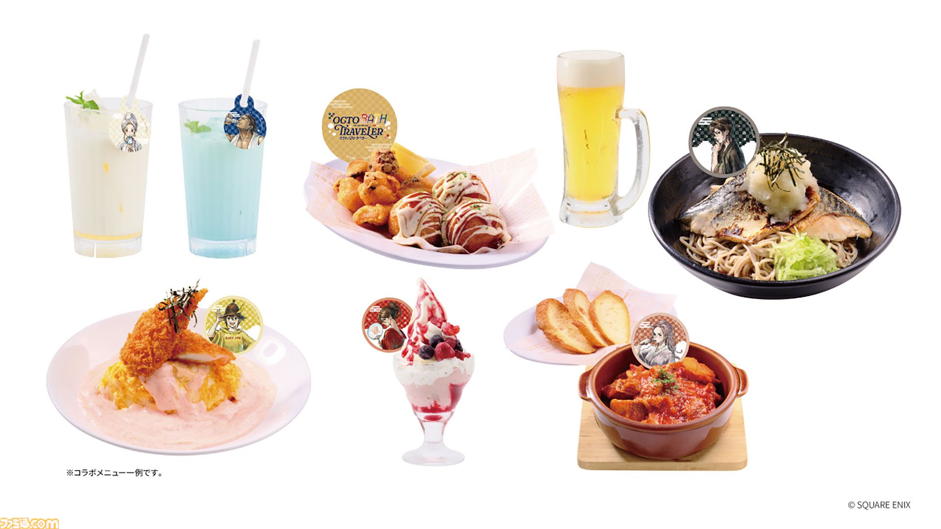 オクトパストラベラー』×極楽湯が8/6よりコラボキャンペーン実施。店舗